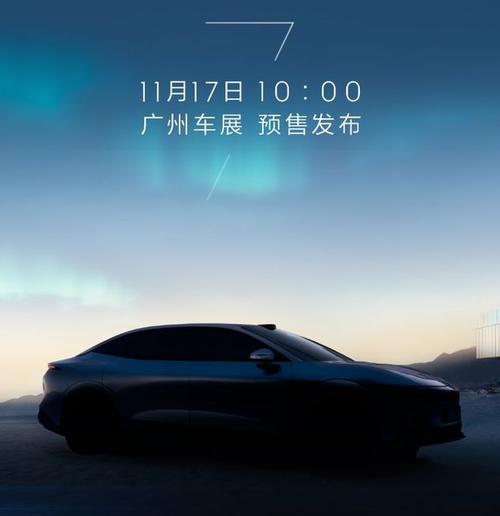 佛山230极氪汽车发布智能汽车全域AI，比亚迪的未来服务提升用户体验